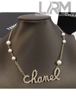 Chanel Pearl Letter Pendant Necklace 2019