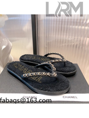 Chanel Leather Towel Chain Flat Thong Slide Sandals Black 2021