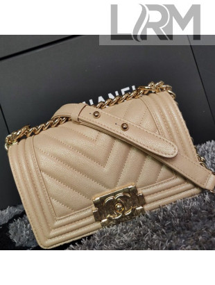 Chanel Iridescent Chevron Grained Leather Classic Small Boy Flap Bag Beige 2019