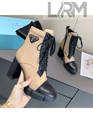 Prada Silk Lace-up Heel Short Boots Beige 2020
