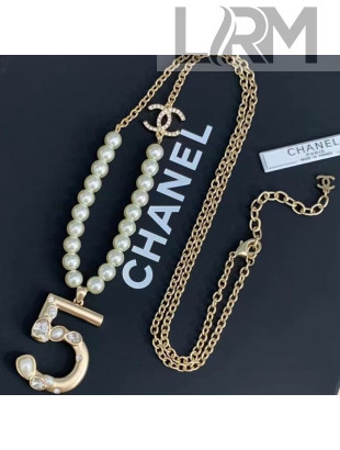 Chanel Pearl CC 5 Necklace White/Gold 2021