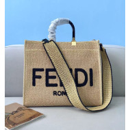 FENDI Sunshine Medium Woven Straw Shopper Bag 2021