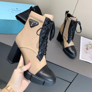Prada Silk Lace-up Heel Short Boots Beige 2020