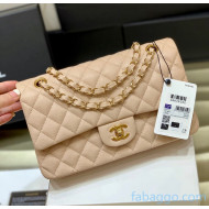Chanel Quilted Grained Calfskin Medium Classic Flap Bag A01112 Original Quality Light Pink/Gold 2021 